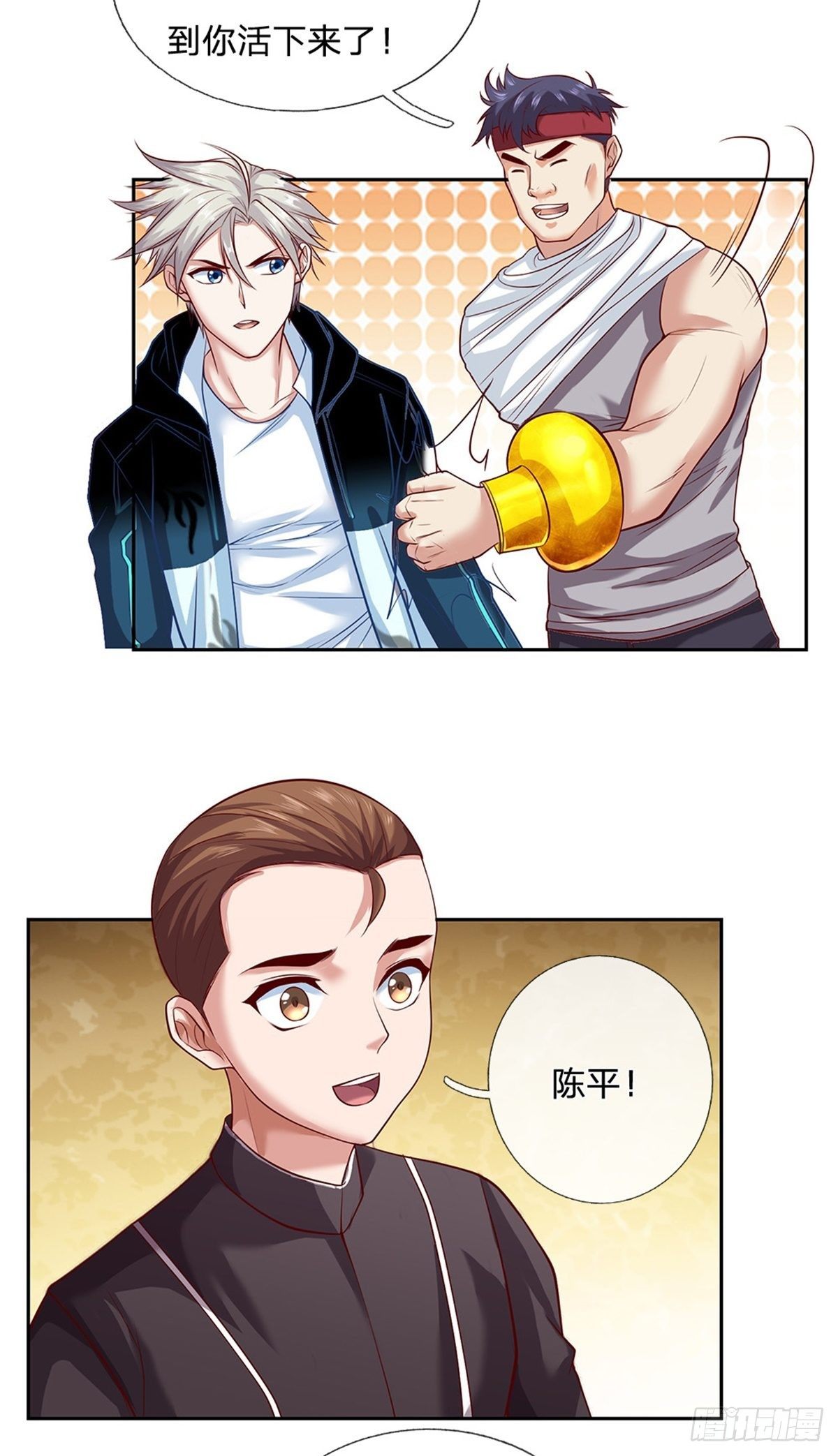 开局签到超神封印卡漫画,第88话 一步到位2图