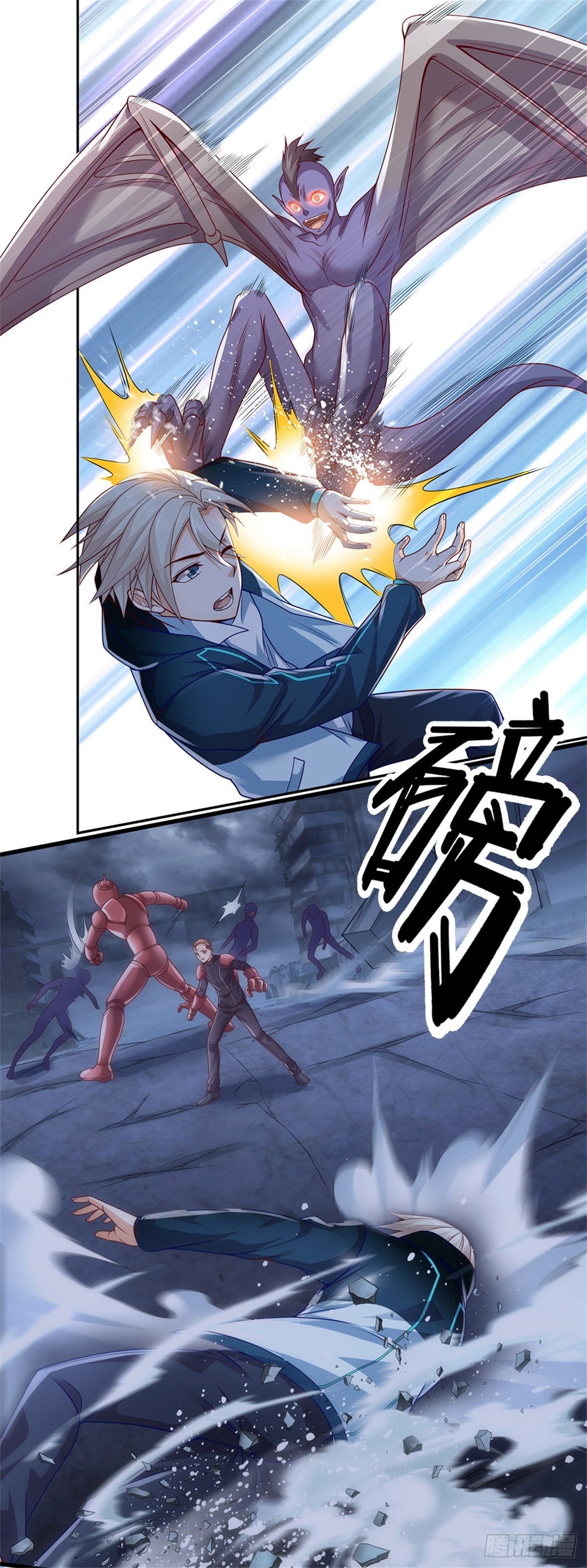 开局签到超神封印卡漫画,第21话 爆炸猴2图