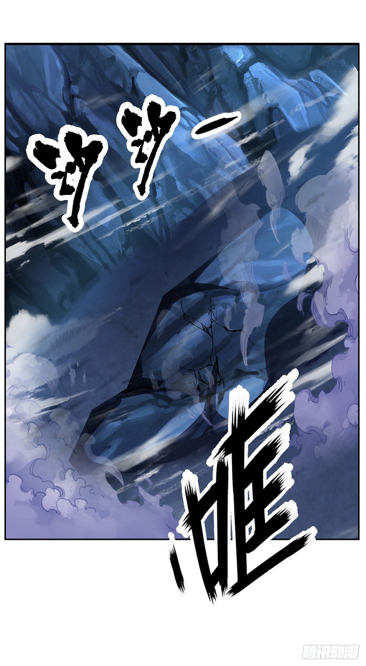 开局签到超神封印卡漫画,第71话 我不相信陈平会死2图