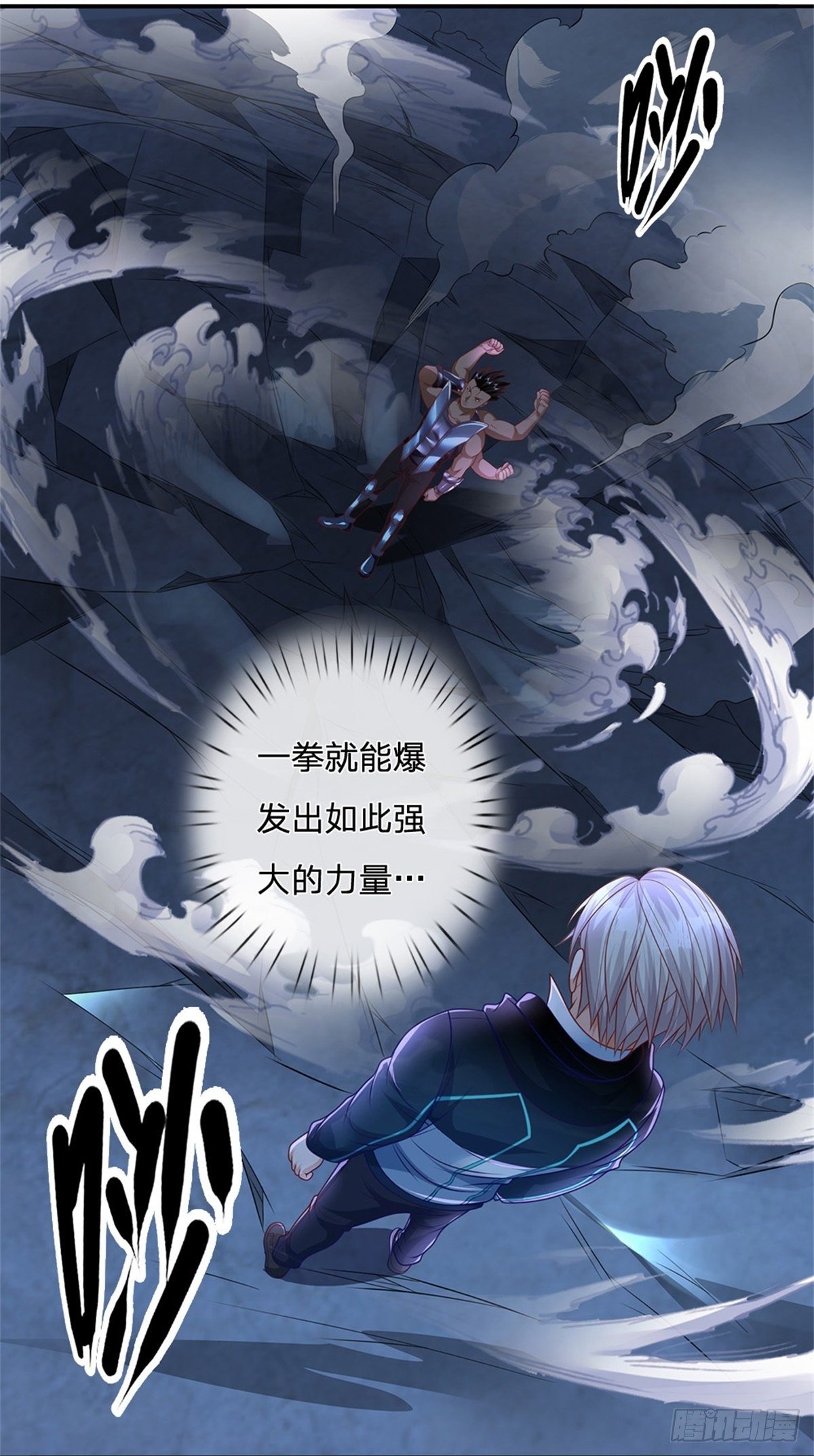 开局签到超神封印卡漫画,第52话 大家一起上1图
