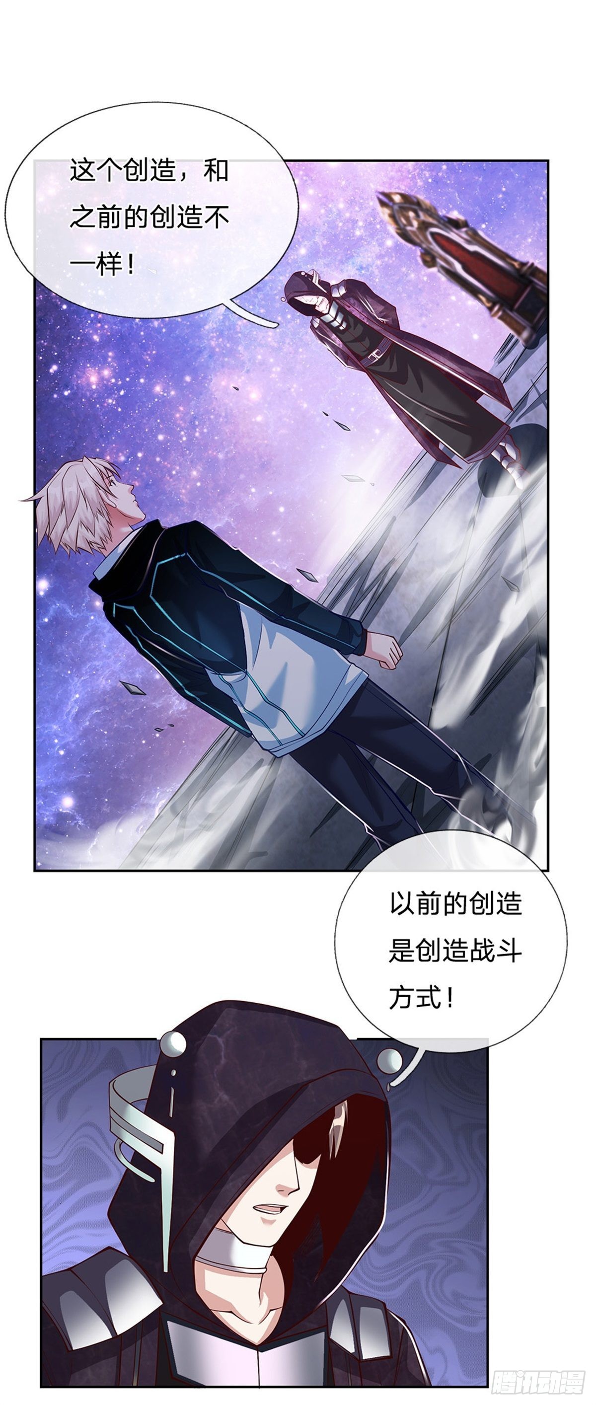 开局签到超神封印卡漫画,第143话还是创造？！2图
