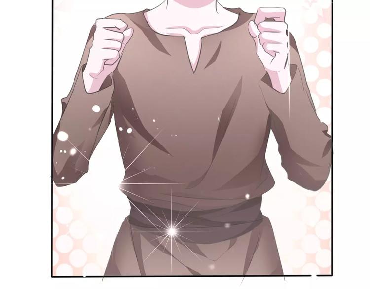 一言不合就吸血漫画,第7话  我爱你，祝你幸福1图