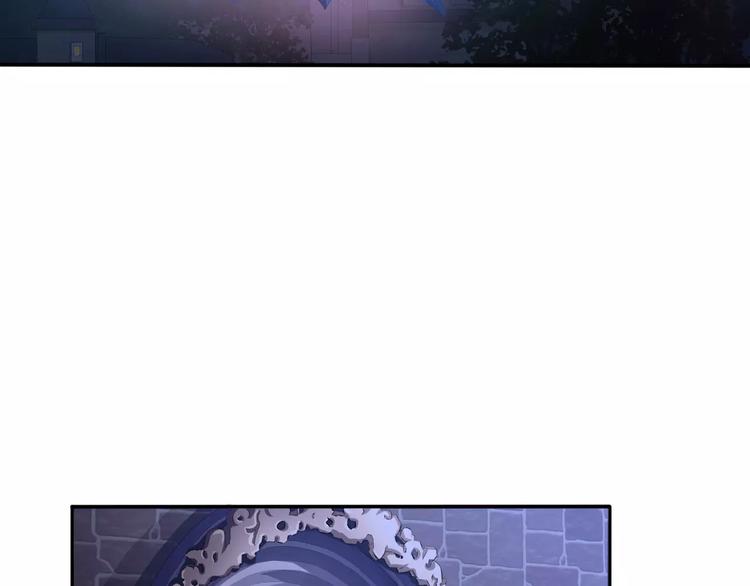 一言不合就吸血的漫画免费看全集漫画,第8话  公公来看新娘子！2图
