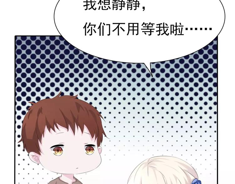 一言不合就吸血漫画,第7话  我爱你，祝你幸福2图