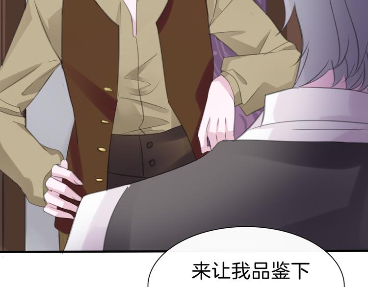 一言不合就吸血六733漫画,第46话  你愿意住来我家么！1图