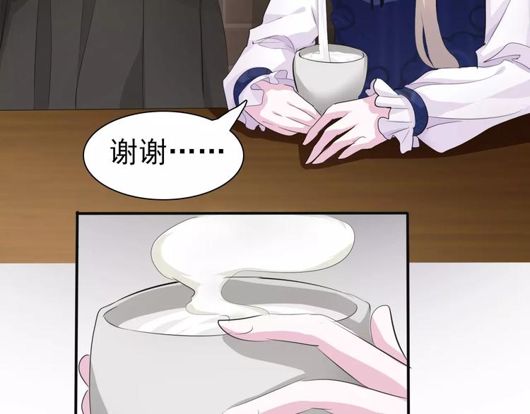 一言不合就吸血漫画,第7话  我爱你，祝你幸福1图