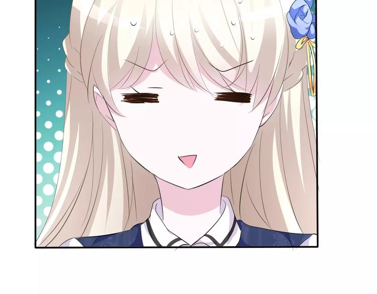 一言不合就吸血漫画,第7话  我爱你，祝你幸福2图