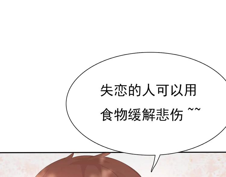 一言不合就吸血漫画,第7话  我爱你，祝你幸福2图