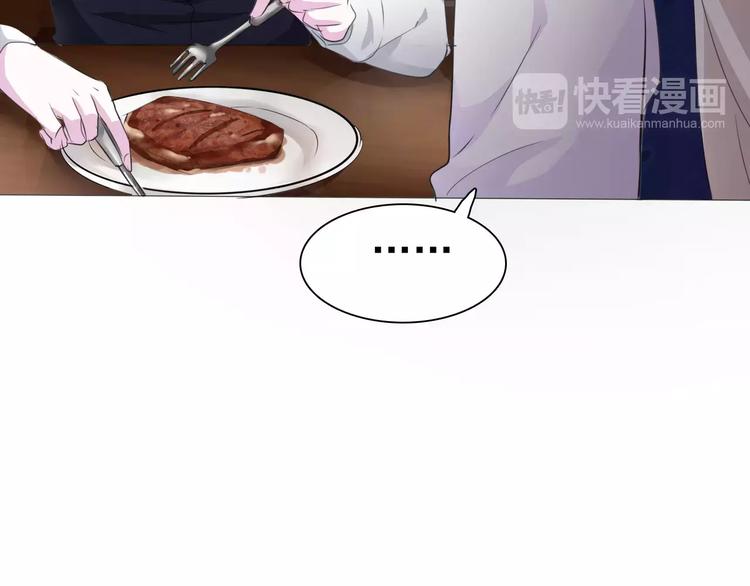 一言不合就吸血漫画,第7话  我爱你，祝你幸福1图