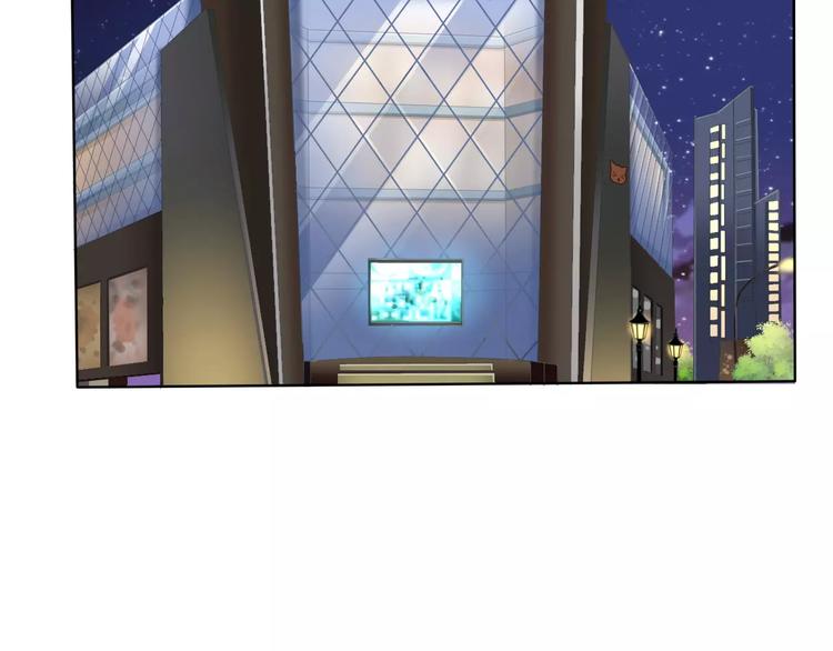 一言不合就吸血在哪里看漫画,番外  新年甜蜜乐章2图