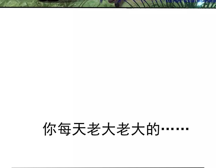 一言不合就吸血漫画,第7话  我爱你，祝你幸福1图