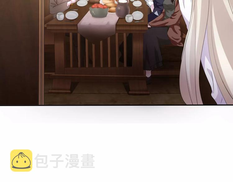 一言不合就吸血漫画,第7话  我爱你，祝你幸福2图