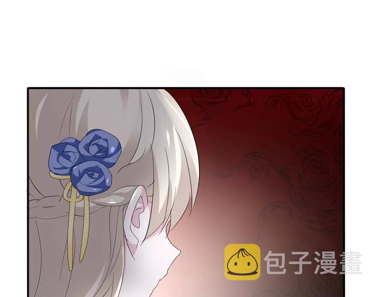 一言不合就吸血漫画,第7话  我爱你，祝你幸福2图