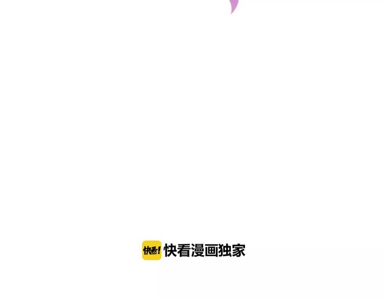 一言不合就吸血男女主名字漫画,第11话  你的心，爱上了她2图