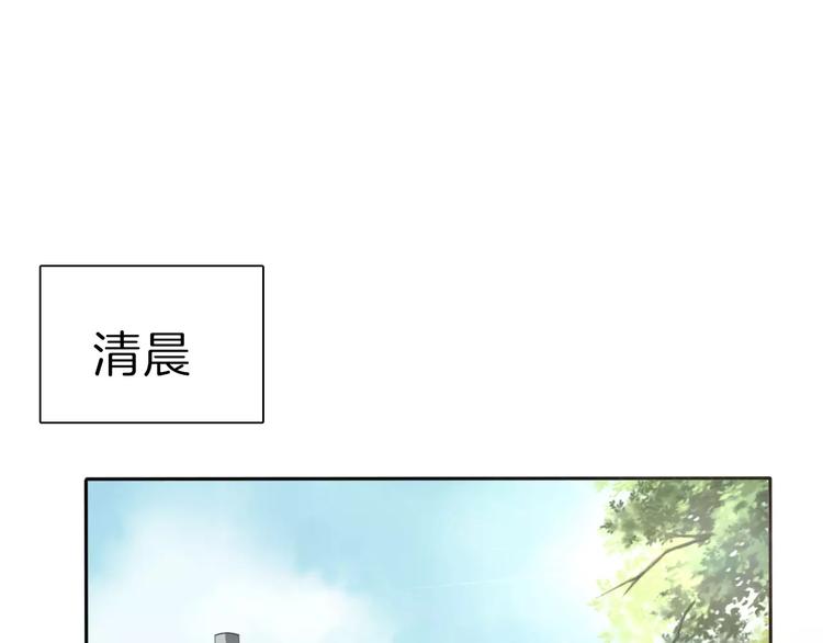 一言不合就吸血结局是什么?漫画,第30话  如果2图