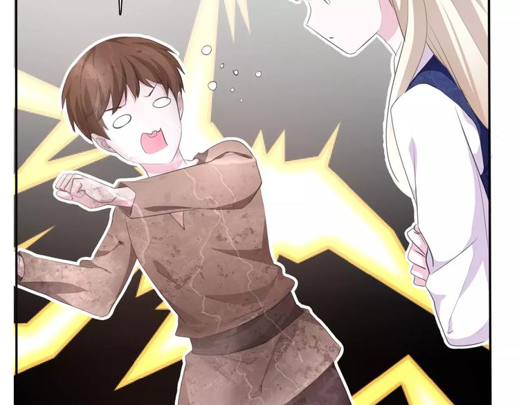 一言不合就吸血漫画,第7话  我爱你，祝你幸福2图