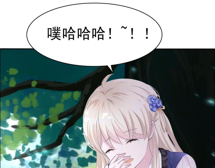 一言不合就吸血漫画,第7话  我爱你，祝你幸福2图
