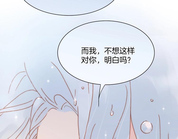 宇宙琴未响漫画全集免费奇妙漫画,第6话 她的歌声2图