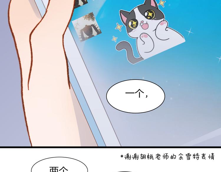 宇宙琴未响陶德壁纸漫画,第8话 死亡气息2图