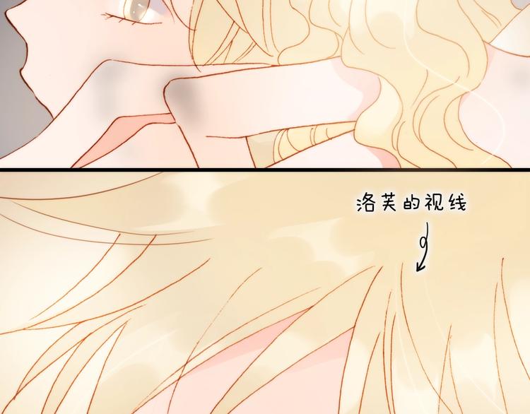 宇宙琴未响头像漫画,第39话 一起去天使的宴会吧1图