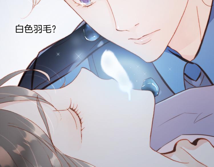 宇宙琴未响头像漫画,第24话 无法拥有的创世琴1图