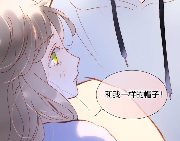 宇宙琴未响洛芙漫画,第35话 教堂1图