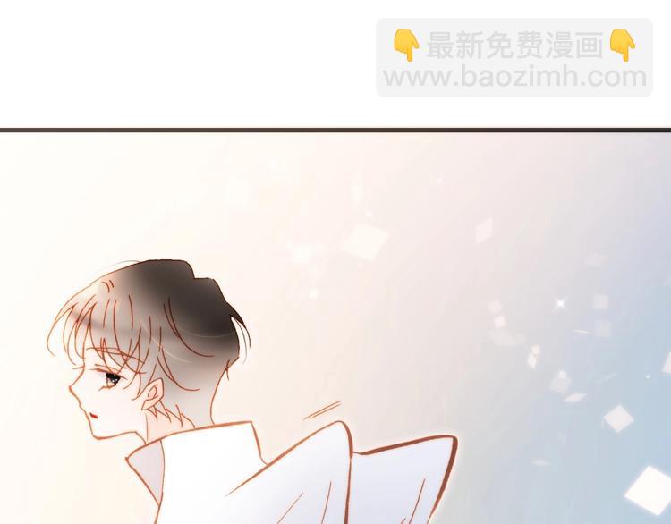 宇宙琴未响德斯图片漫画,完结篇 心即宇宙2图