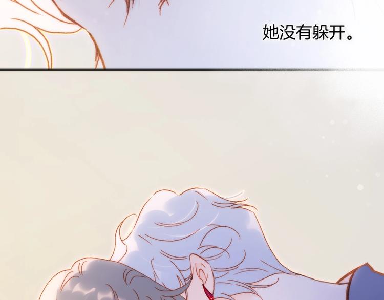 宇宙琴未响陶德壁纸漫画,第30话 你的妄想是……？2图