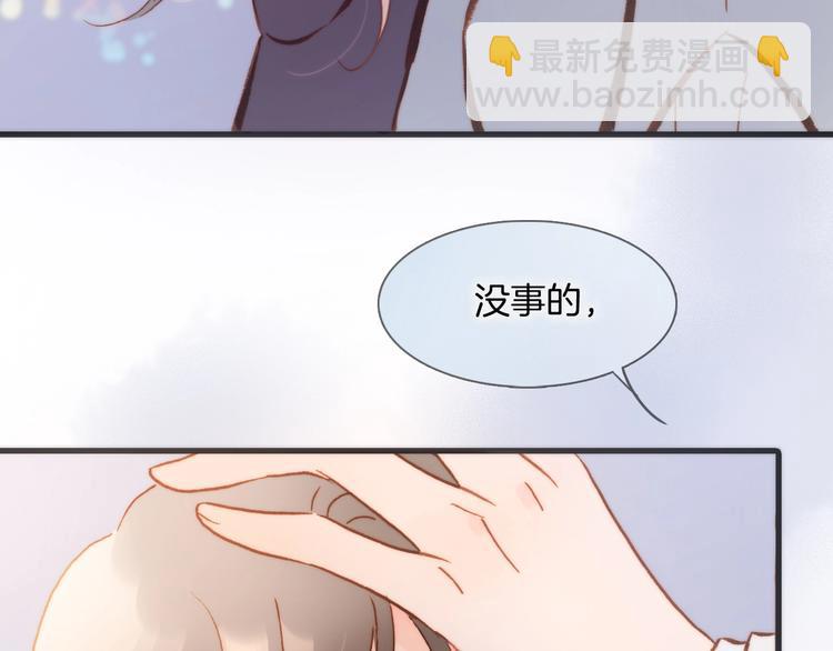 宇宙琴未响漫画43话免费观看漫画,第41话 陷入困局？1图