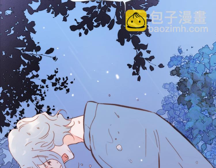 宇宙琴未响漫画全集免费奇妙漫画,第6话 她的歌声2图