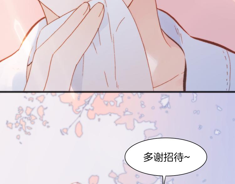 宇宙琴未响哪里可以看免费的漫画,第36话 只为一人而绽放的花2图