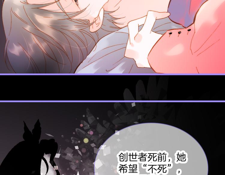 宇宙琴未响漫画全集免费阅读46话漫画,宇宙小剧场3 王想的历程1图