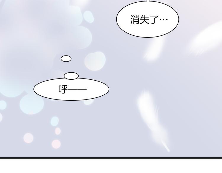 宇宙琴未响解说漫画,第22话上 死神的洁白羽翼1图