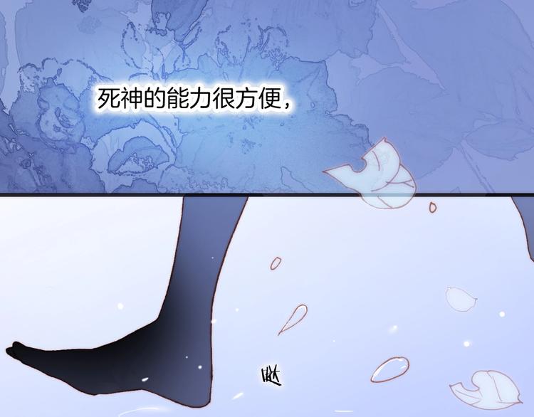 宇宙琴未响头像漫画,第6话 她的歌声1图