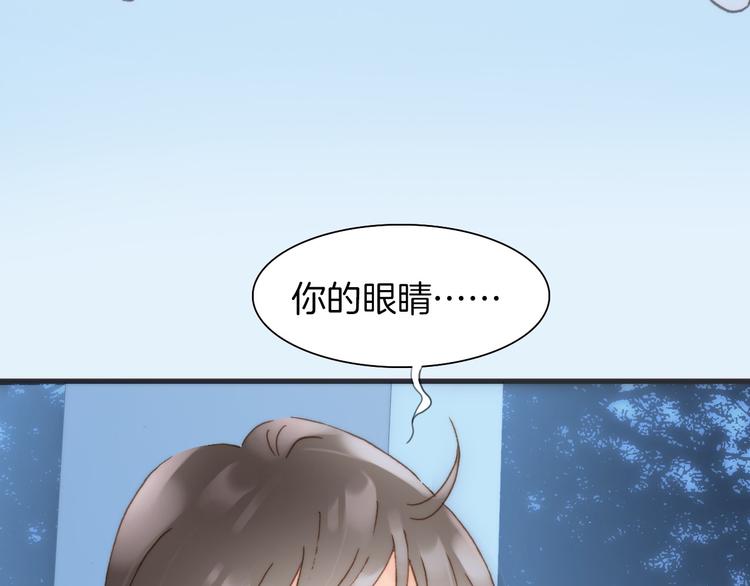 宇宙琴未响解说漫画,第3话 繁星注视下的蜕变2图