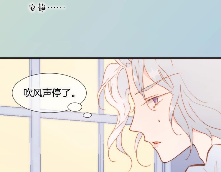 宇宙飞船简笔画漫画,第7话  勾指起誓1图