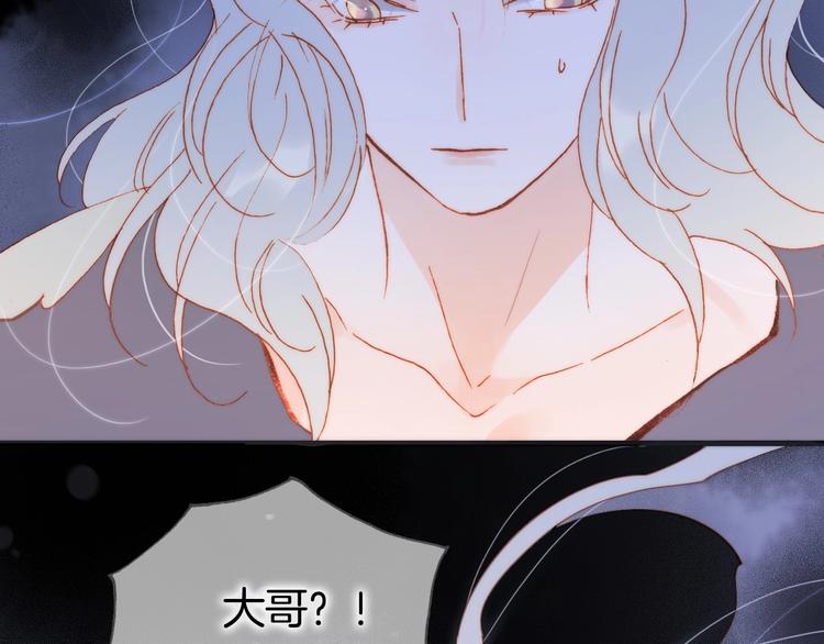 宇宙琴未响壁纸超清漫画,第39话 怎么办？！1图