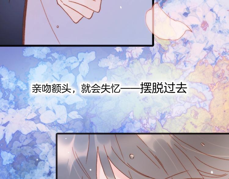 宇宙琴未响漫画全集免费奇妙漫画,第6话 她的歌声1图