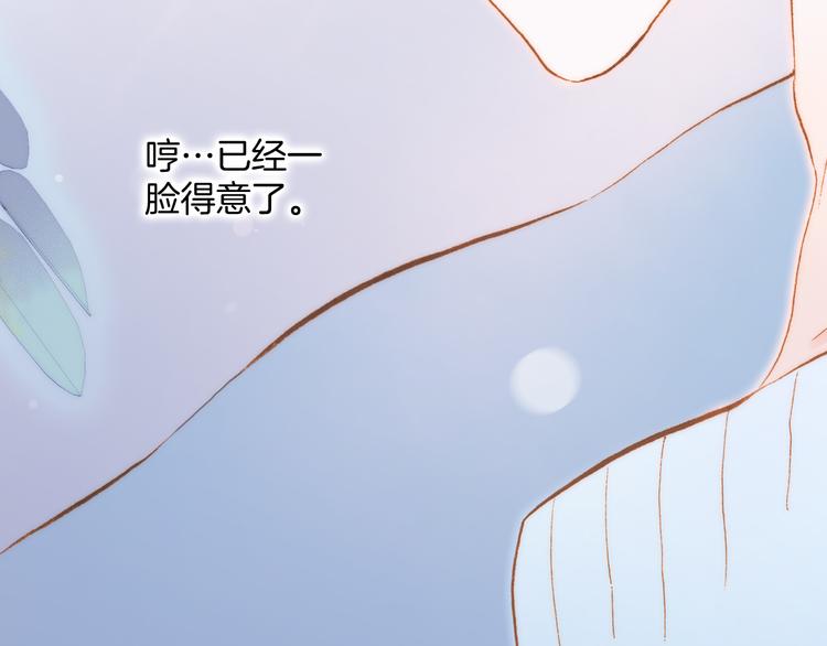 宇宙琴未响漫画全集免费奇妙漫画,宇宙小剧场2 小日常两则2图