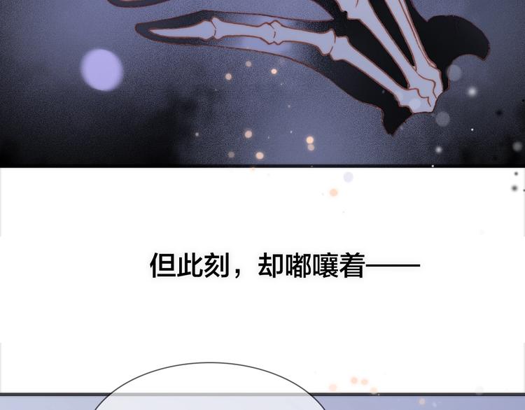 宇宙琴未响壁纸超清漫画,第33话 吻她！2图