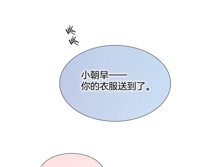 宇宙琴未响壁纸超清漫画,第35话 教堂1图