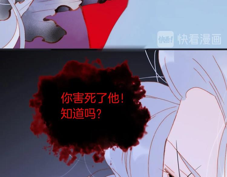 宇宙琴未响免费漫画,第39话 怎么办？！1图