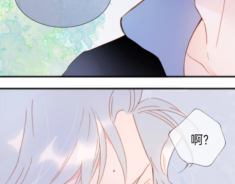 宇宙琴未响免费漫画,第49话 暗与光的对峙1图