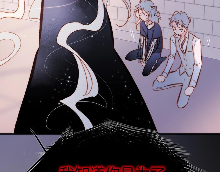 宇宙琴未响男主漫画,第44话 小朝的日记1图