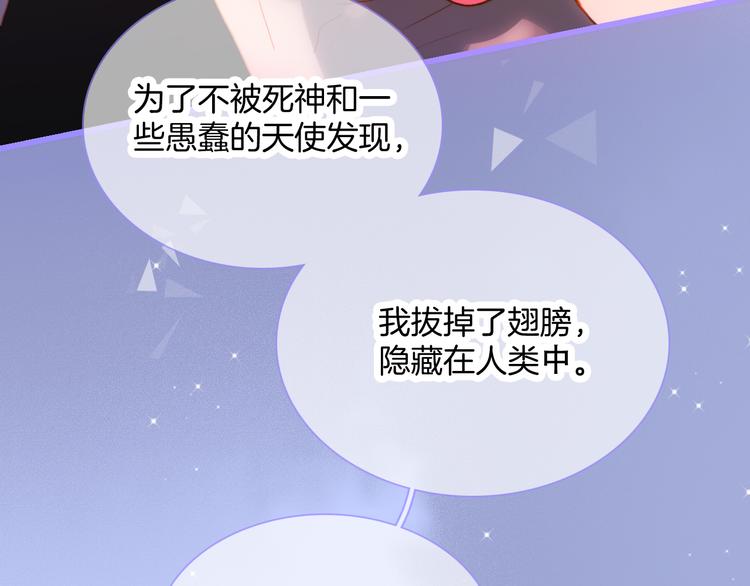 宇宙琴未响哪里可以看免费的漫画,宇宙小剧场3 王想的历程2图