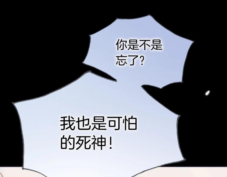 宇宙琴未响漫画全集免费奇妙漫画,第6话 她的歌声1图