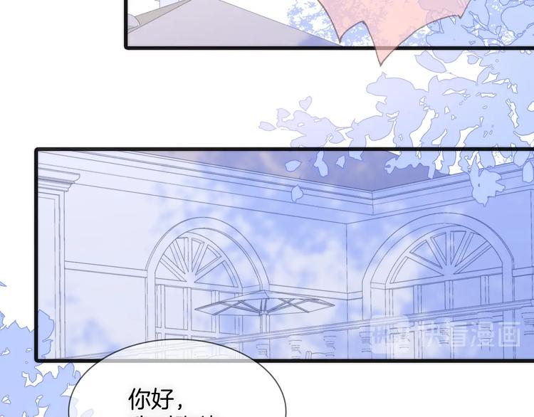 宇宙琴未响解说漫画,第32话 要一个回答！1图