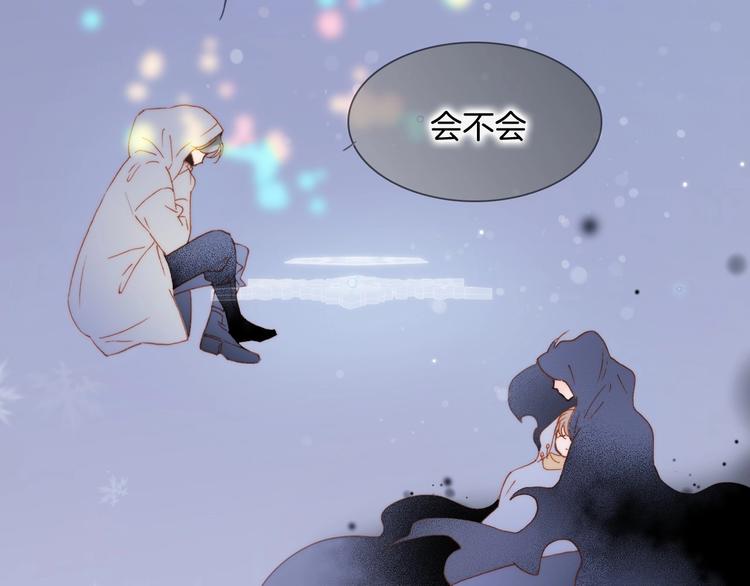 宇宙琴未响哪里可以看免费的漫画,第19话 我爱的人1图