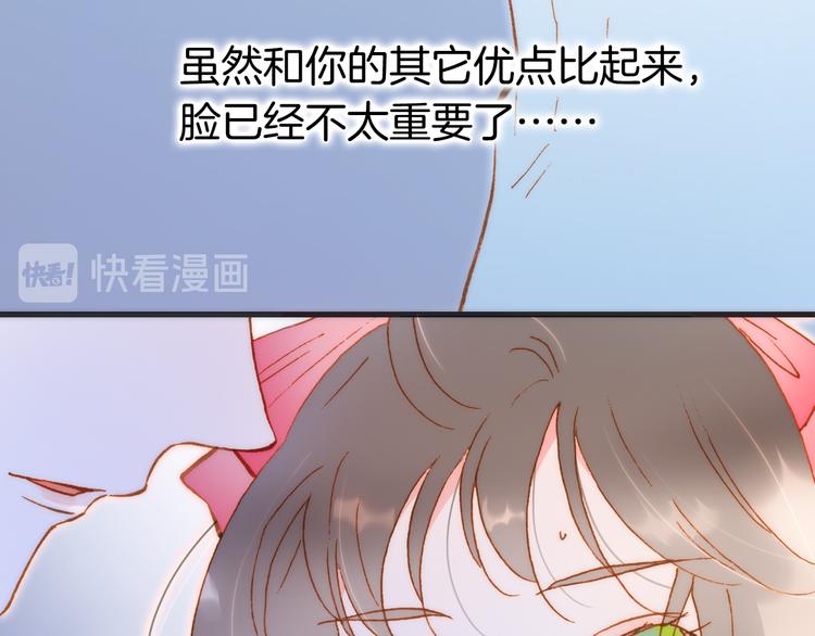 宇宙琴未响漫画全集免费奇妙漫画,宇宙小剧场2 小日常两则1图