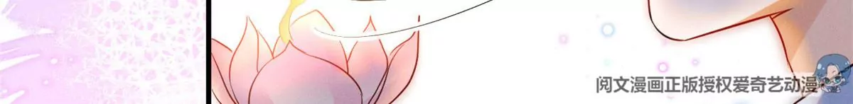 我成了五个大佬的祖宗漫画,61 邪魅攻与高冷受1图